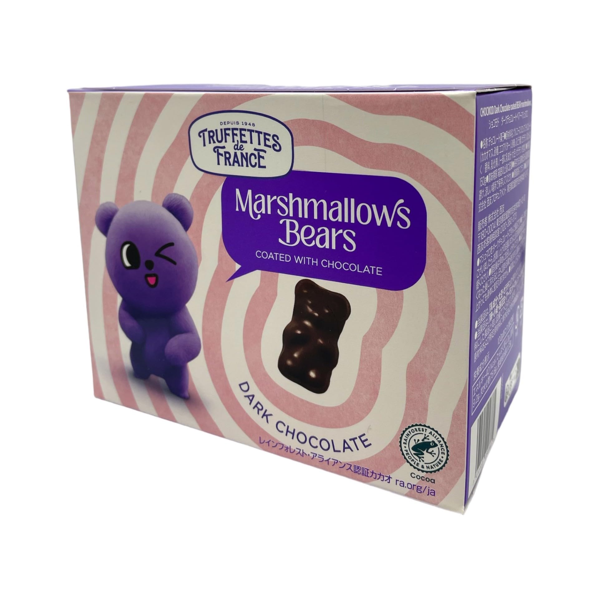 チョコマシュマロ☆くま